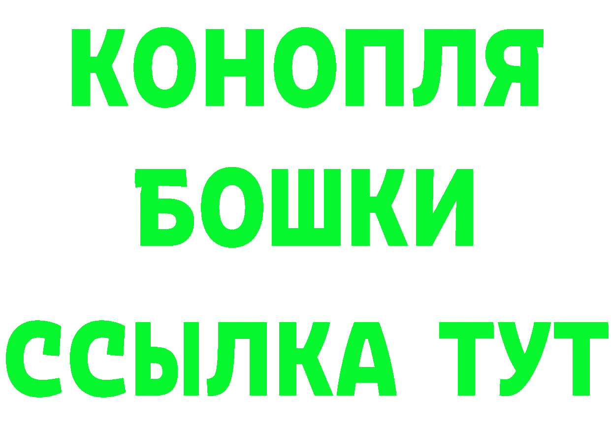 МАРИХУАНА ГИДРОПОН зеркало даркнет hydra Североморск