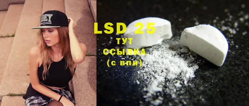 LSD-25 экстази ecstasy  купить  цена  Североморск 