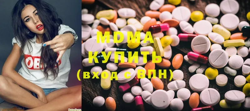 MDMA VHQ  наркота  Североморск 